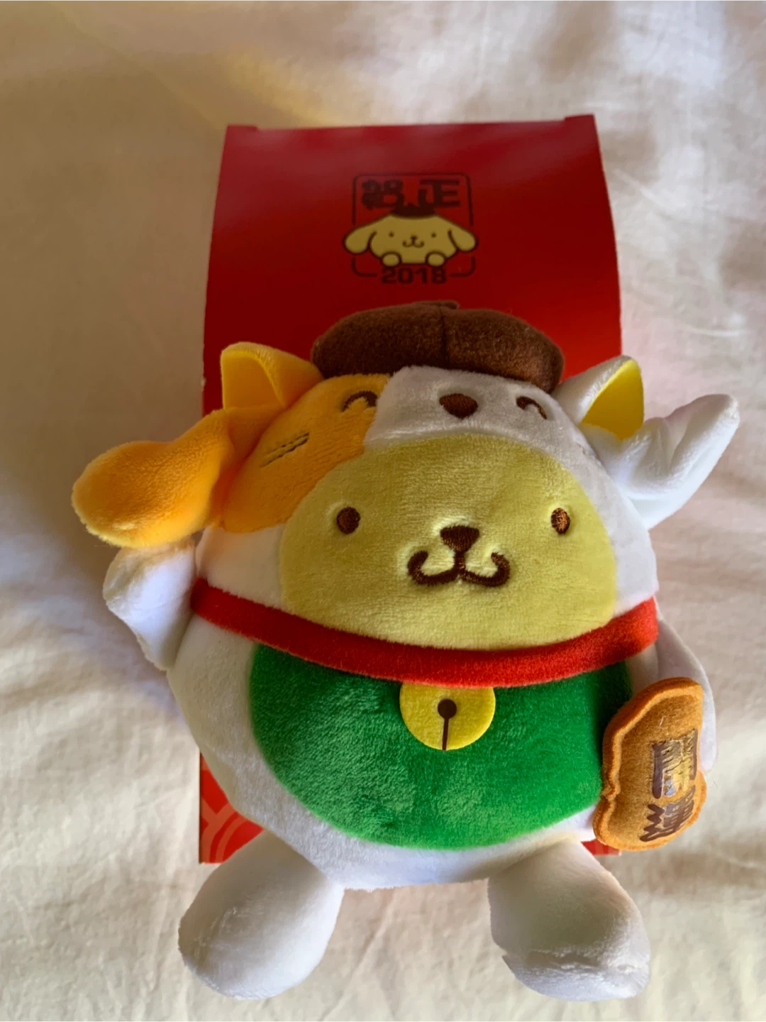 2018 Sanrio Pompompurin Plush