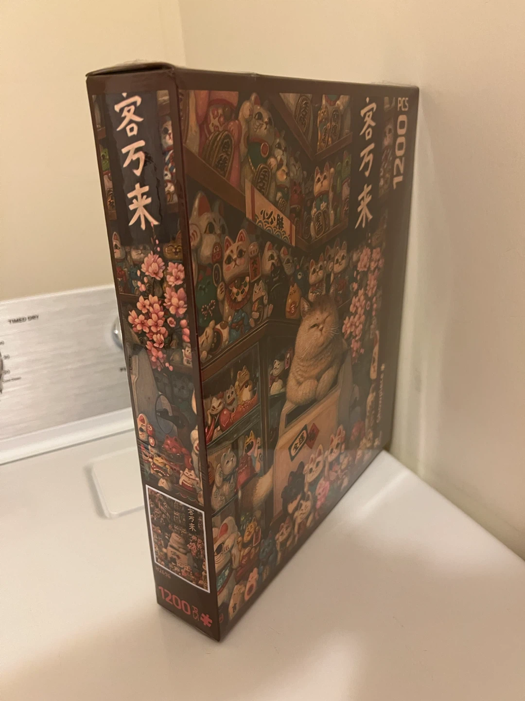 Pintoo Maneki Neko's Shop 1200 Piece Jigsaw Puzzle - photo 2