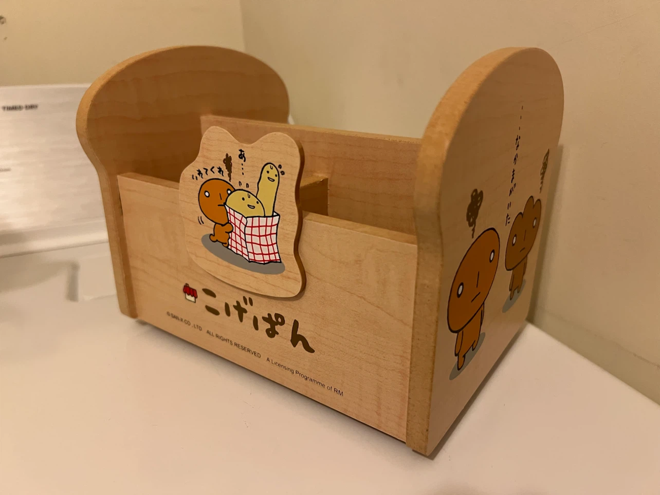 San-X Kogepan Wooden Desktop Remote Control Organizer