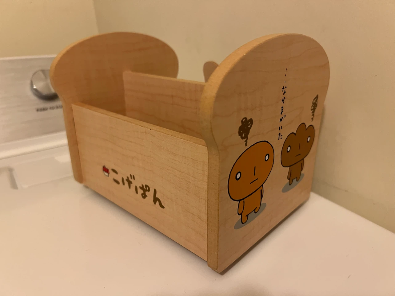 San-X Kogepan Wooden Desktop Remote Control Organizer - photo 2