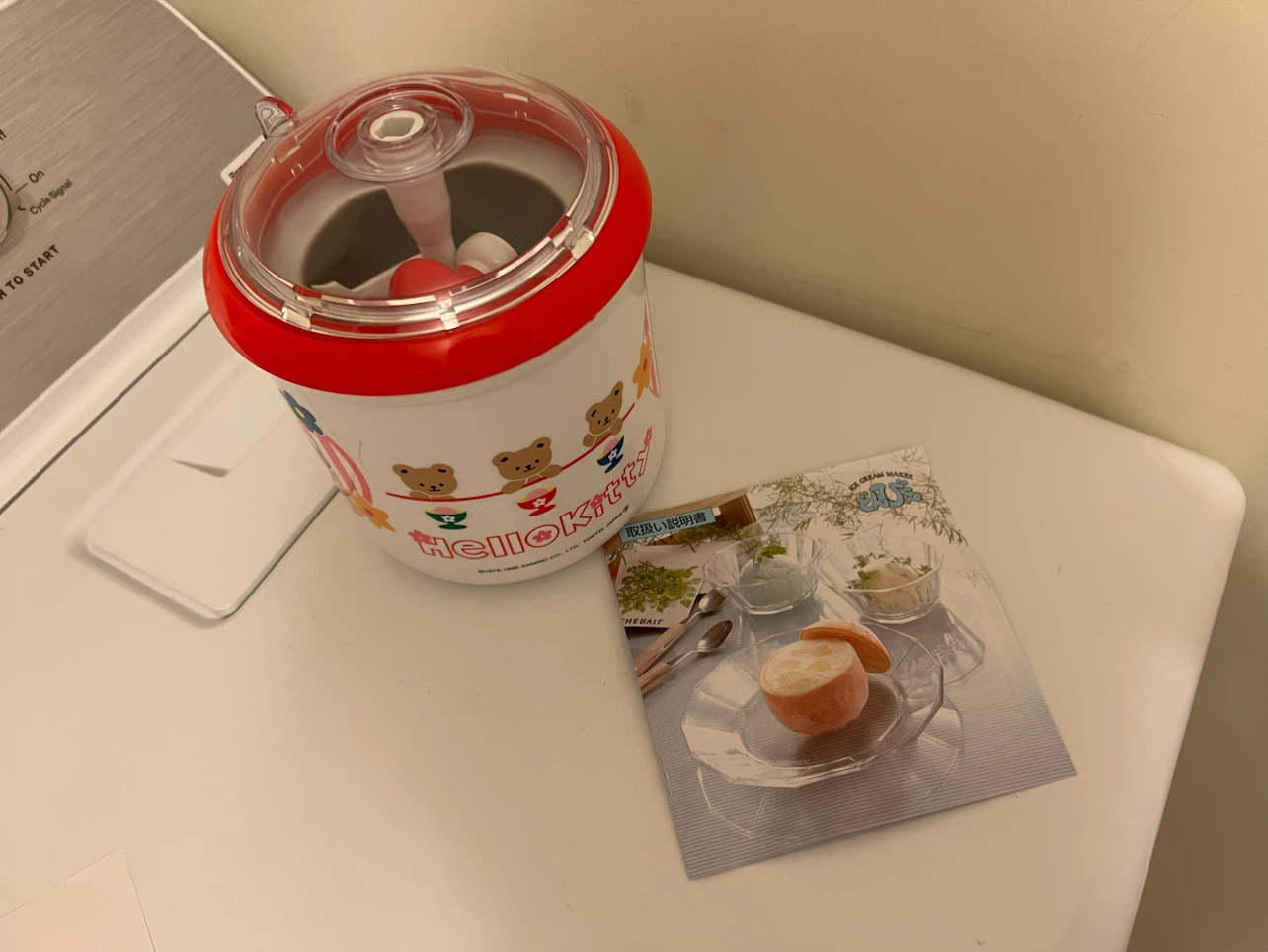 Hello Kitty Ice Cream Maker HS-161L
