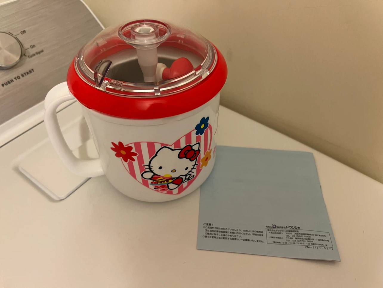 Hello Kitty Ice Cream Maker HS-161L - photo 2