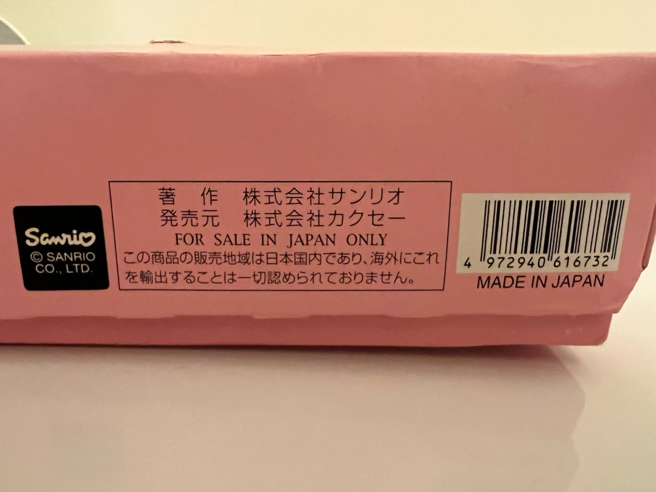 Hello Kitty Angel Spoon Set - photo 4