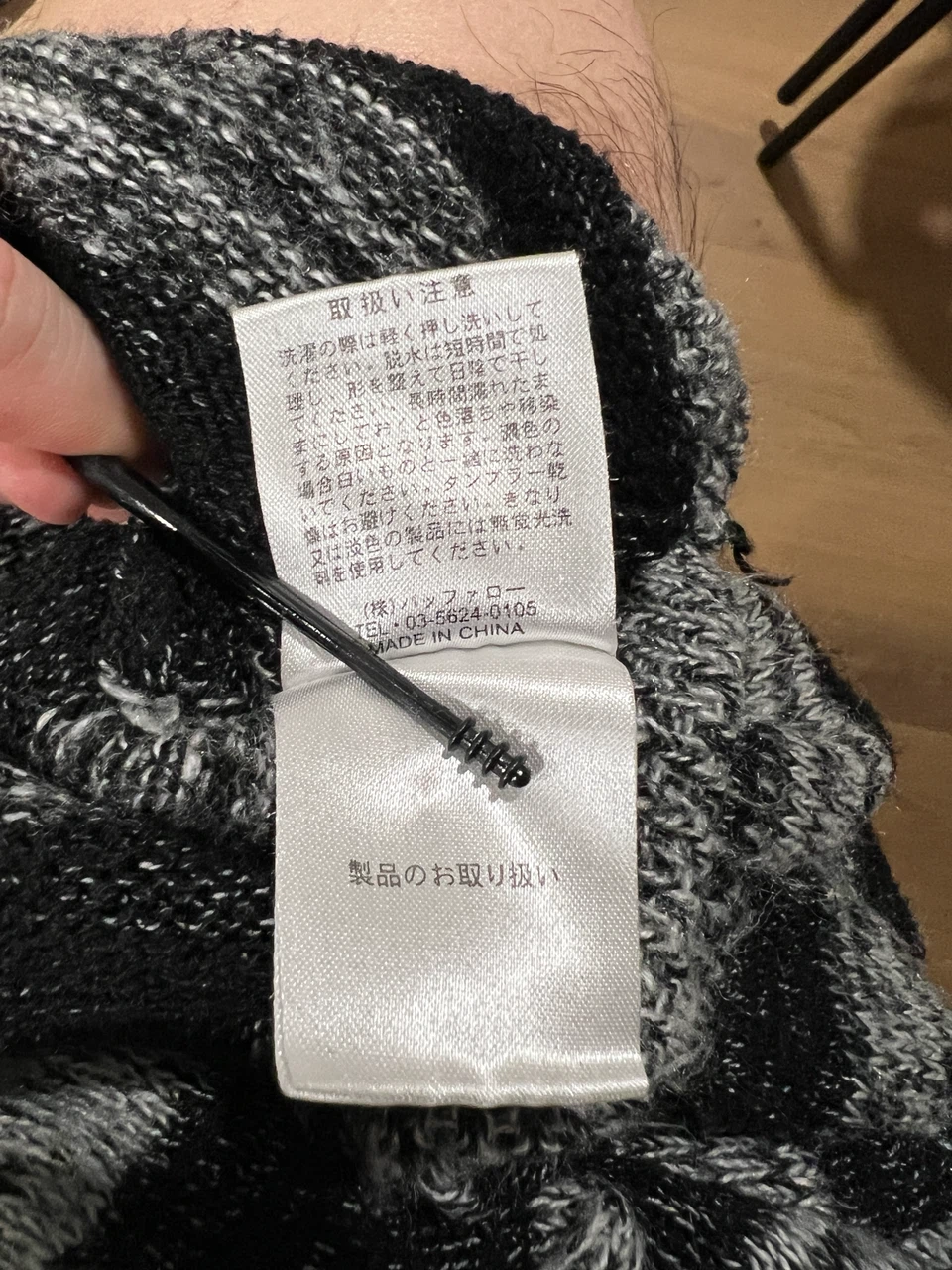 Grey and Black Striped Knit Sweater - photo 4