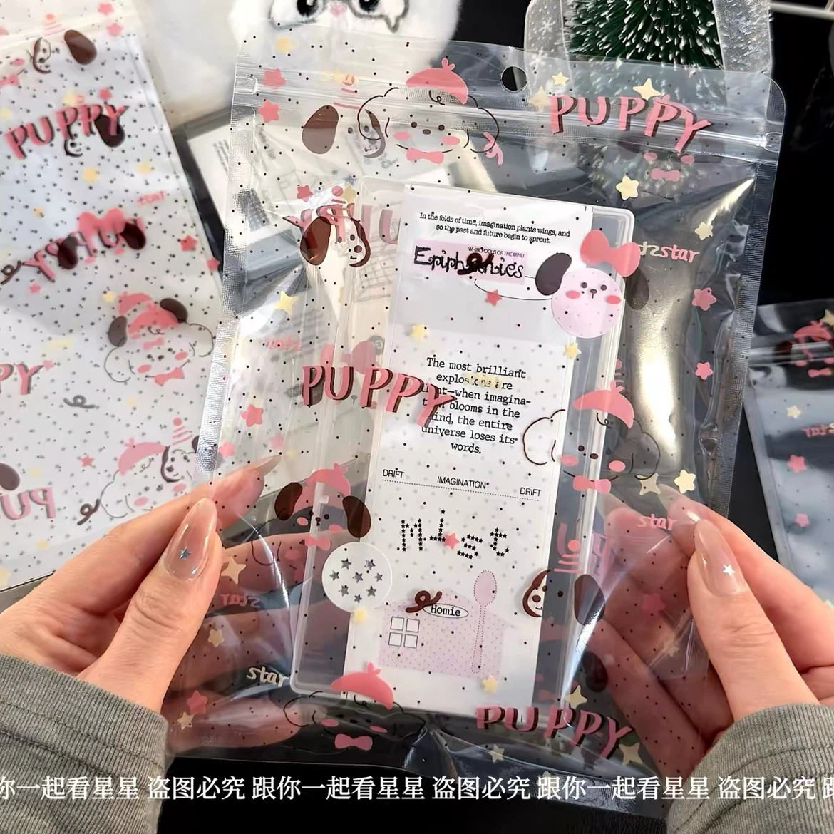 Puppy Print Ziploc Gift Bags - photo 2