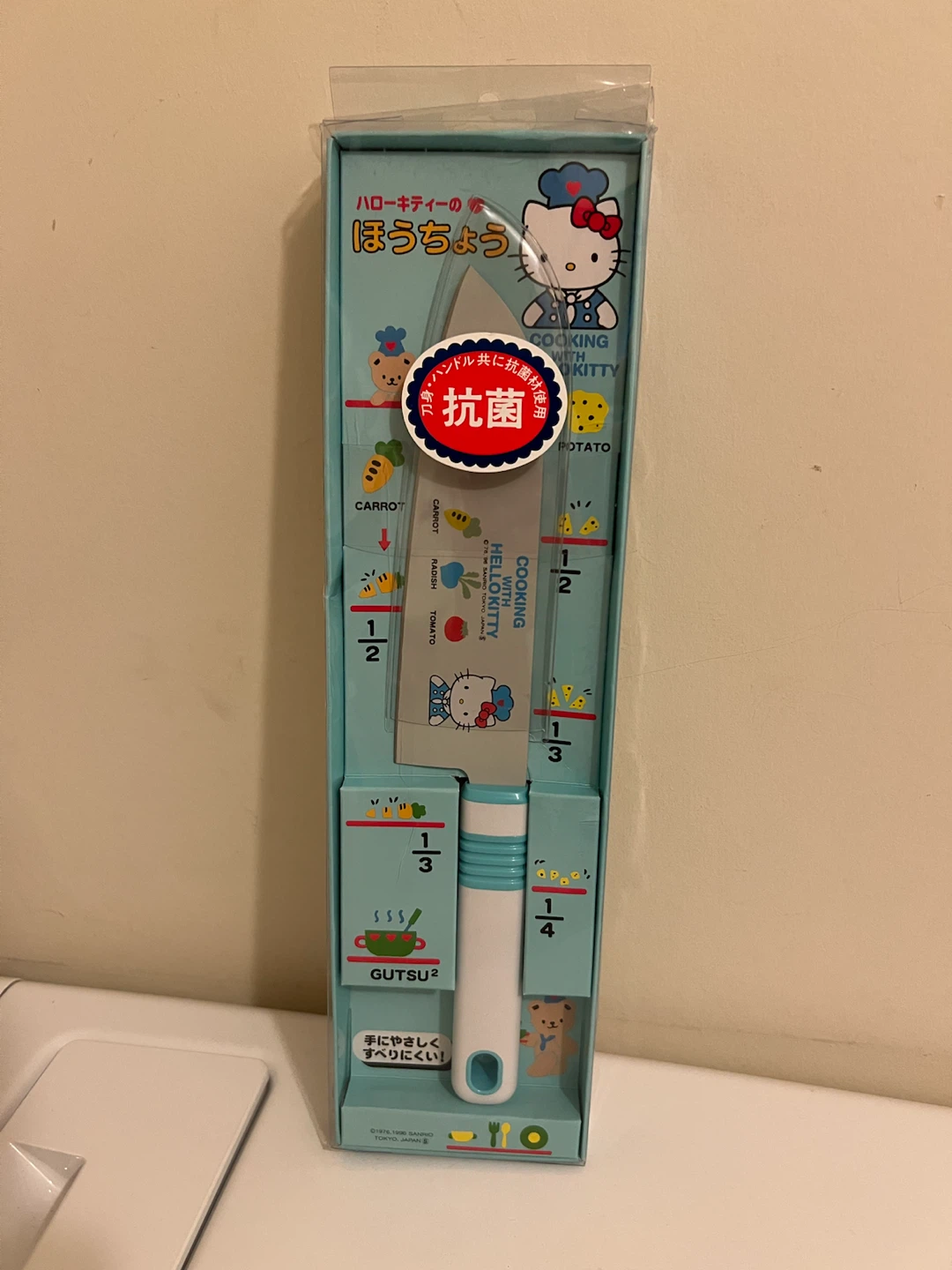 Hello Kitty Kitchen Knife