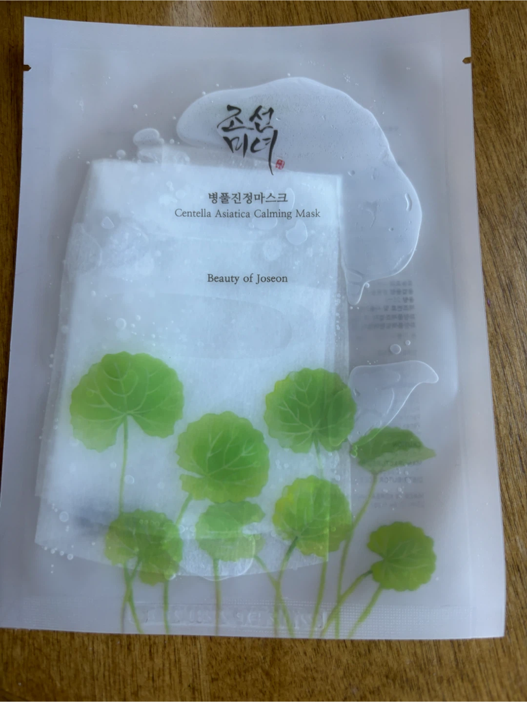NEW-Beauty of Joseon Centella Asiatica Calming Mask