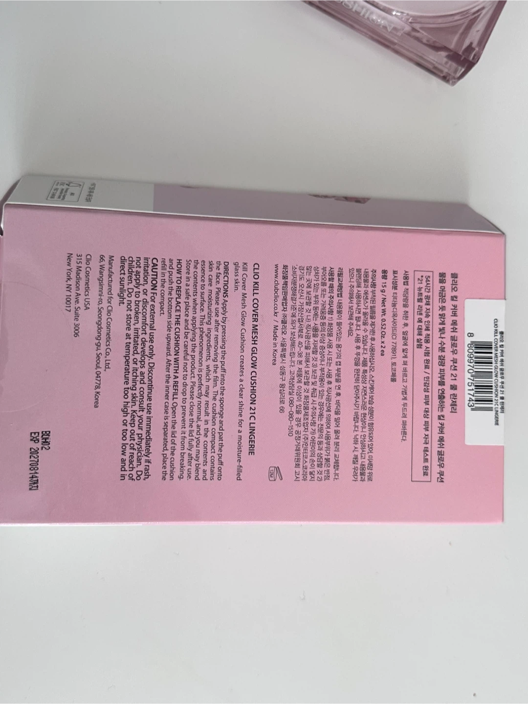 Clio Kill cover mesh glow cushion 21C lingerie - photo 2