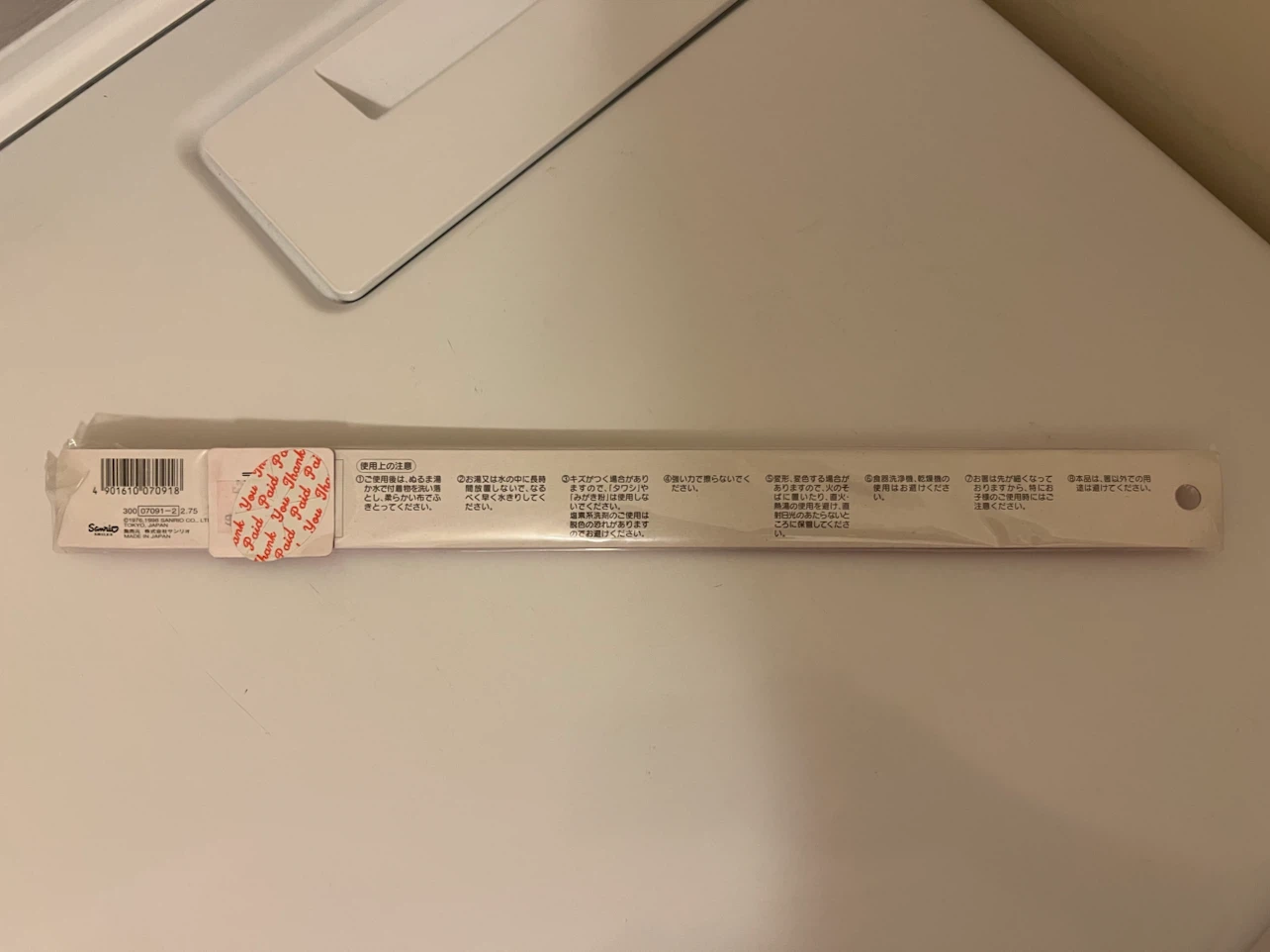 Sanrio Hello Kitty Pink Extra Long Cooking & Serving Chopsticks - photo 2