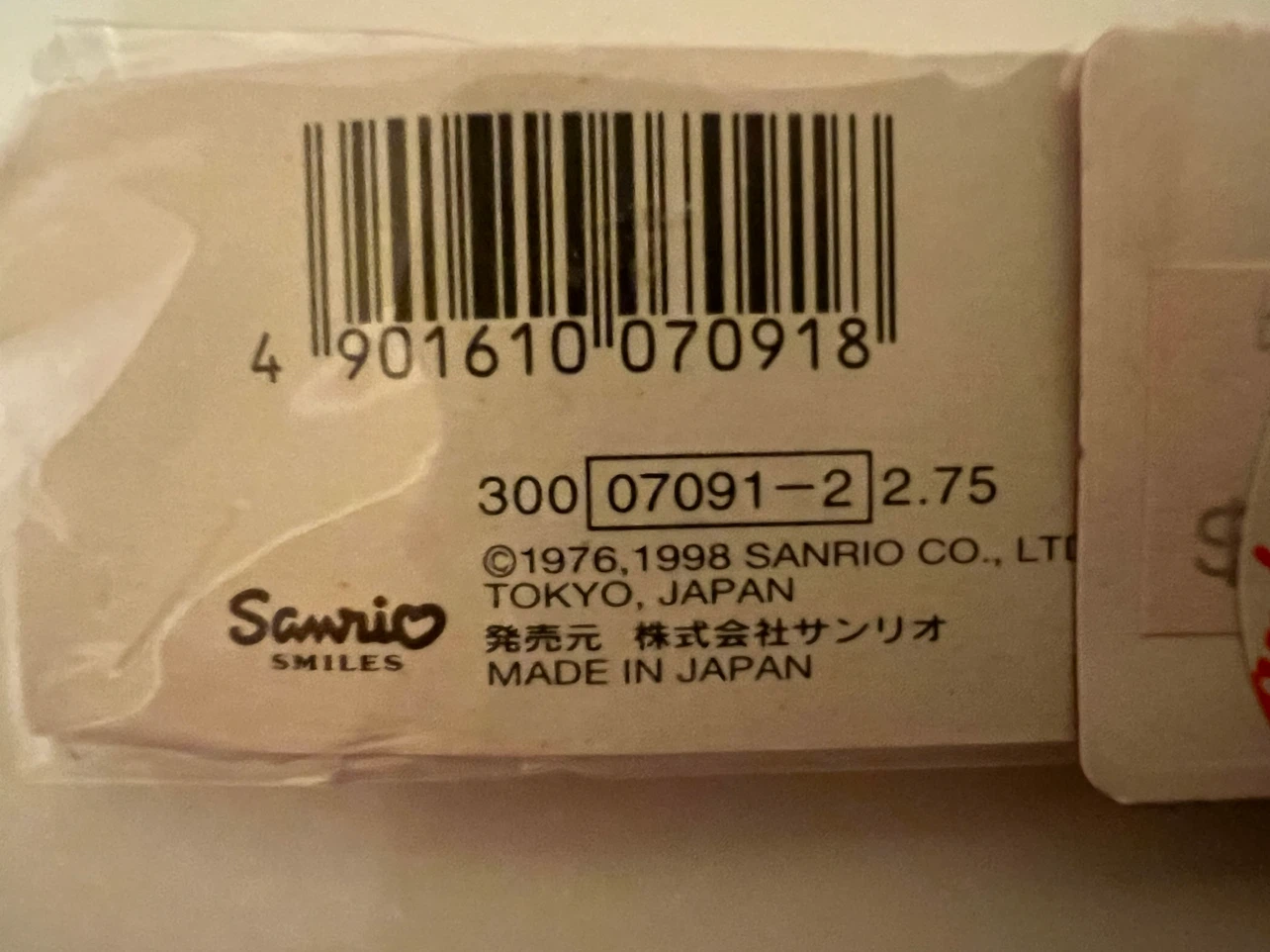 Sanrio Hello Kitty Pink Extra Long Cooking & Serving Chopsticks - photo 3