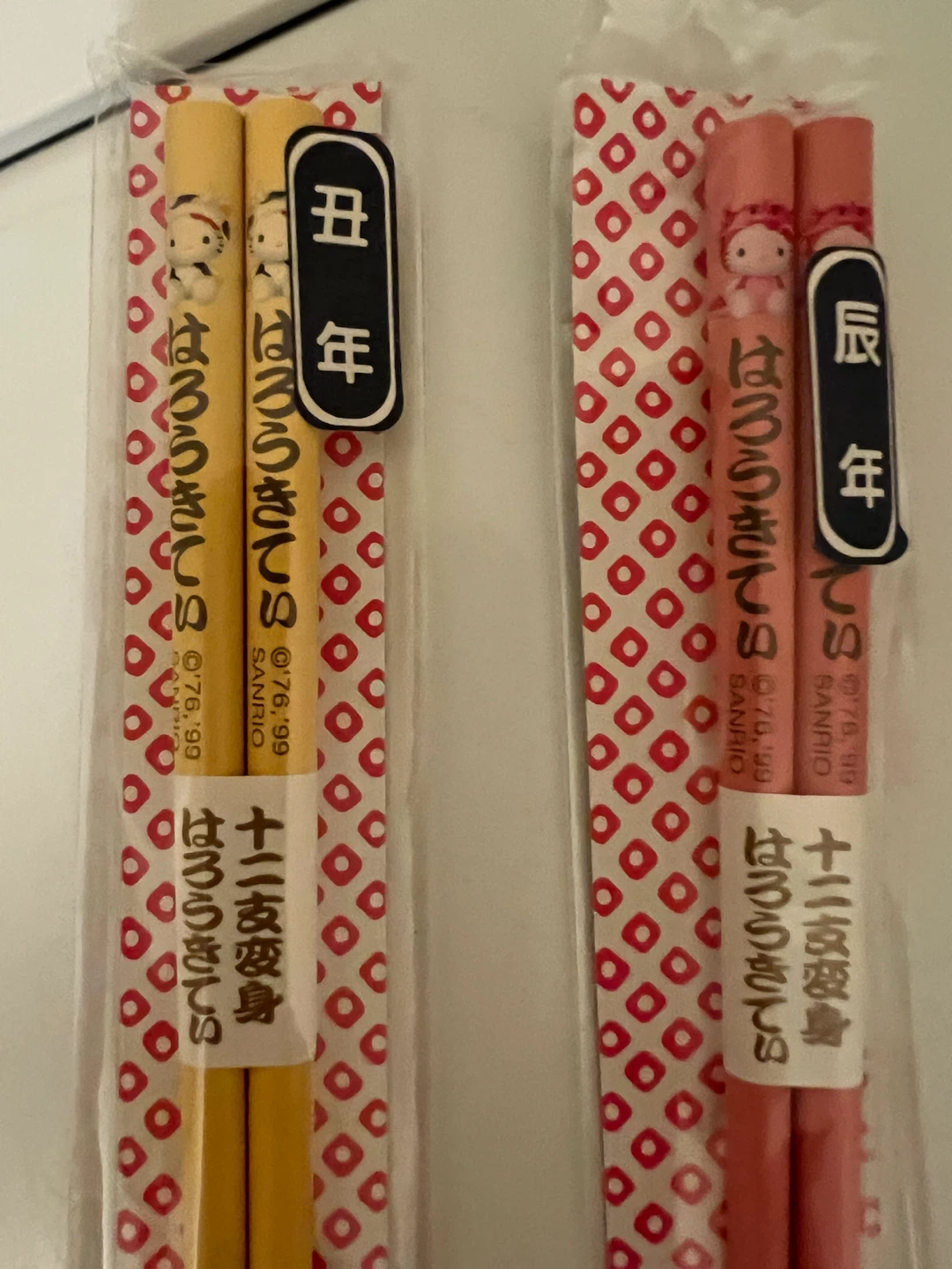 Sanrio Hello Kitty Monkey & Dragon Chopsticks - 2 Pairs - photo 2
