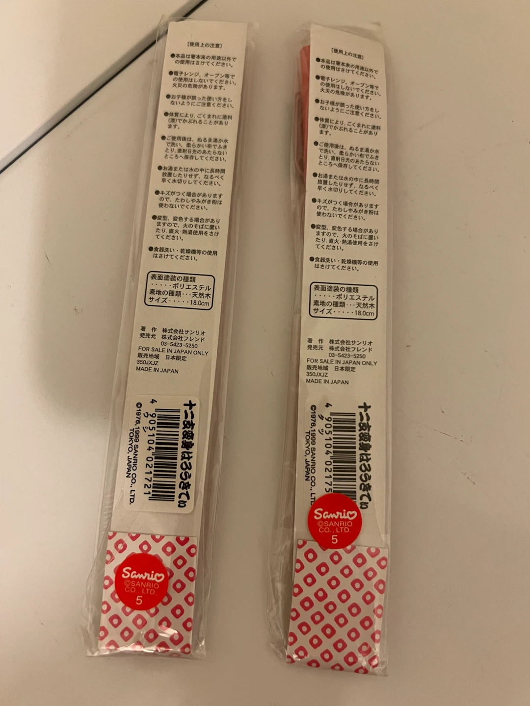 Sanrio Hello Kitty Monkey & Dragon Chopsticks - 2 Pairs - photo 3