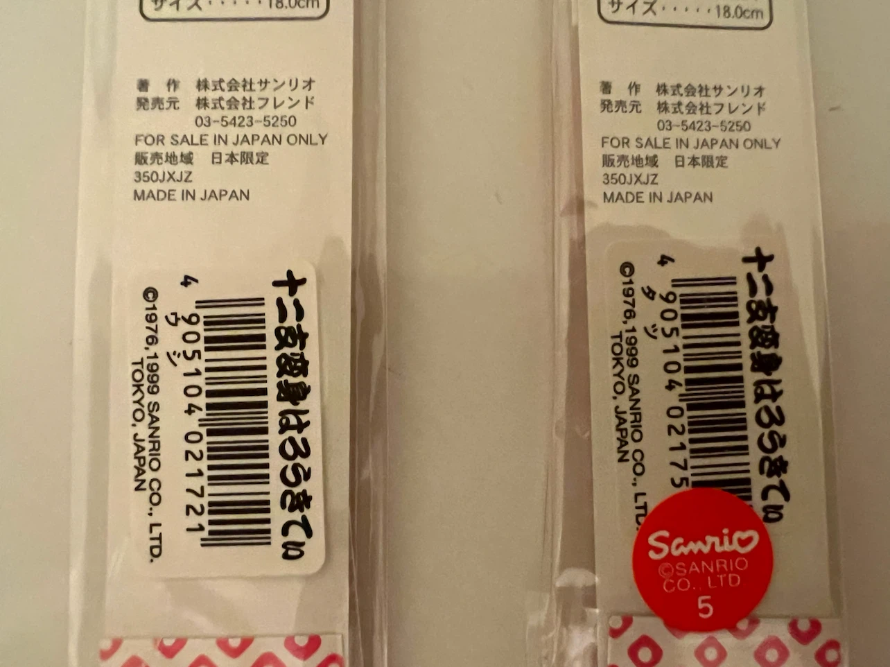 Sanrio Hello Kitty Monkey & Dragon Chopsticks - 2 Pairs - photo 4