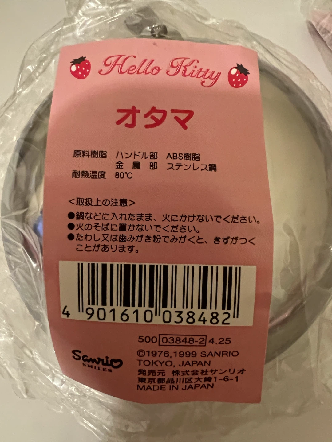 Hello Kitty Sanrio Kitchen Utensil Set - photo 3