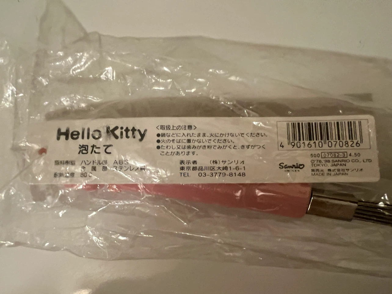 Hello Kitty Kitchen Utensil Set - photo 4