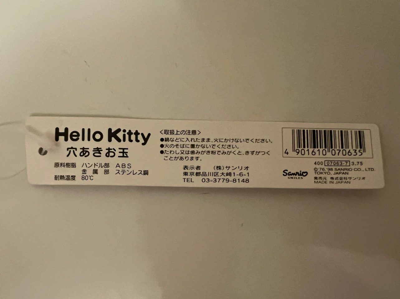 Hello Kitty Kitchen Utensil Set - photo 5