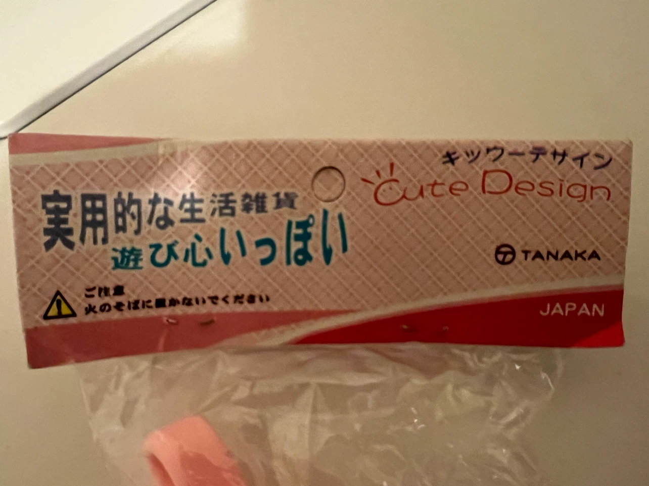 Hello Kitty cleaning brush - photo 5