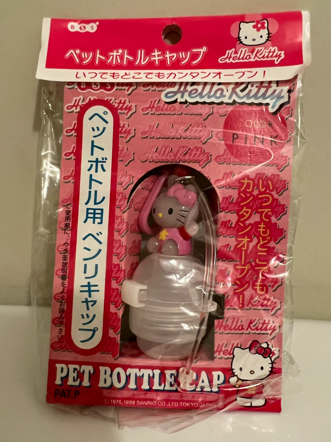Hello Kitty PET Bottle Cap