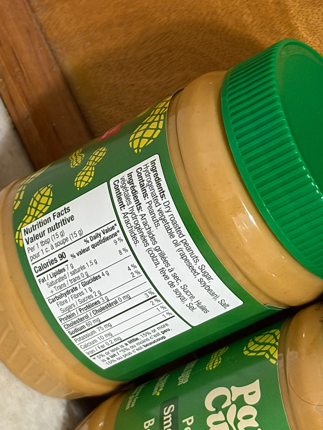 New peanut butter jars - photo 3