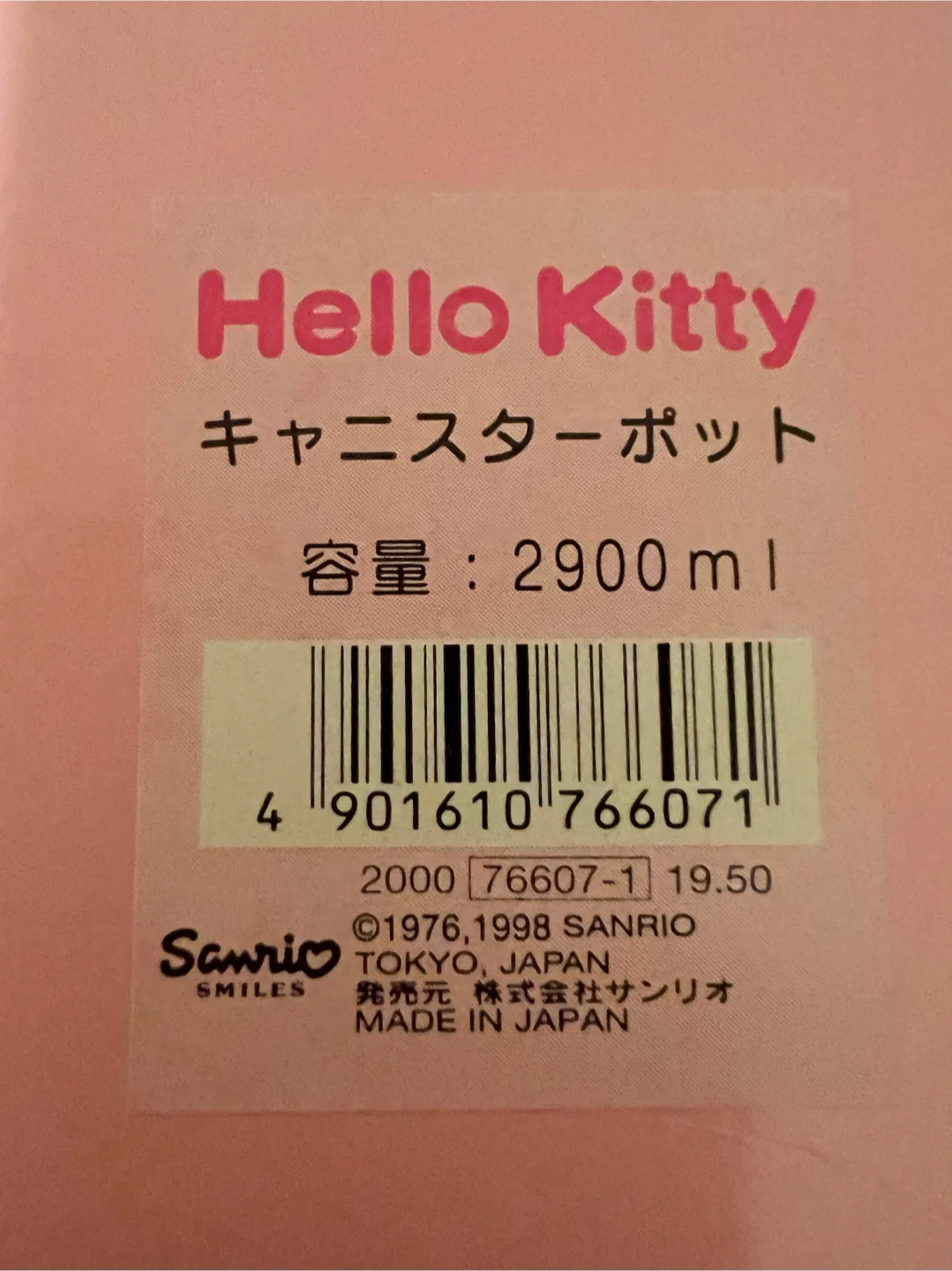 Hello Kitty Canister Pot 2900ml - photo 5