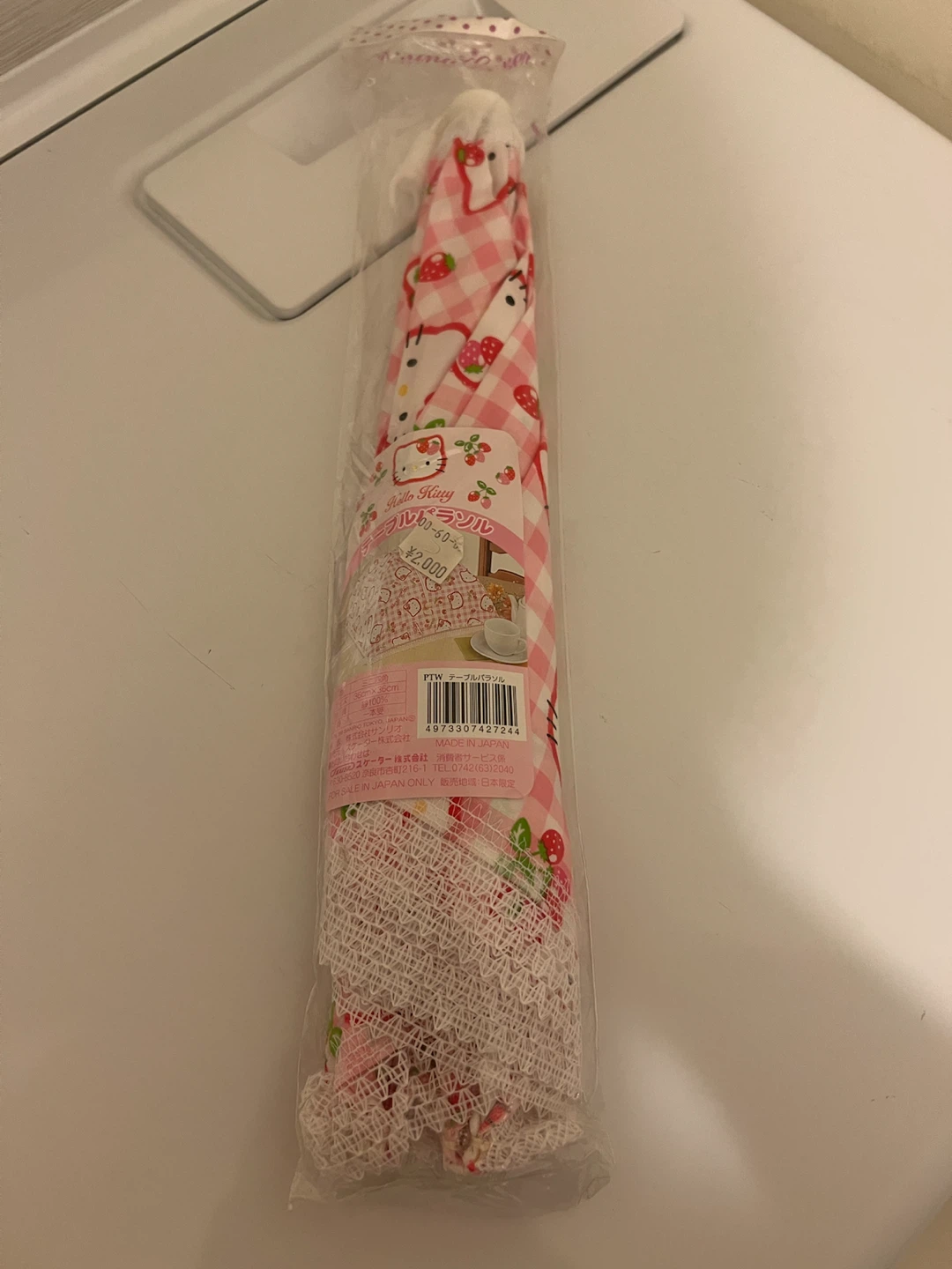 Hello Kitty Food Cover