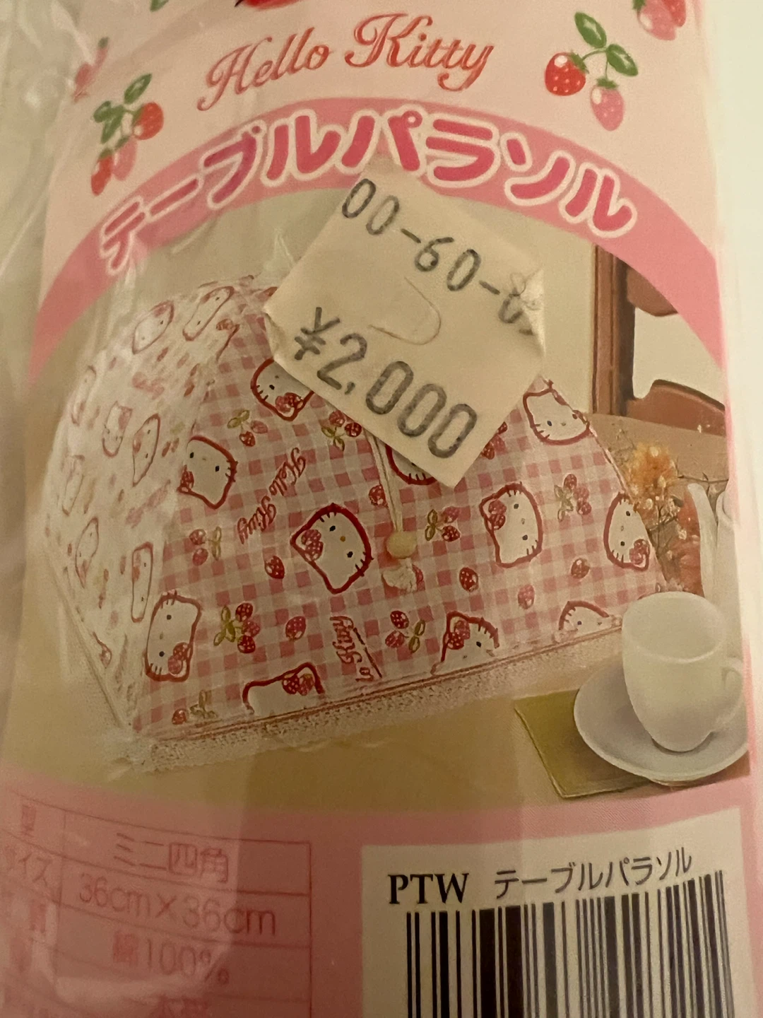 Hello Kitty Food Cover - photo 5