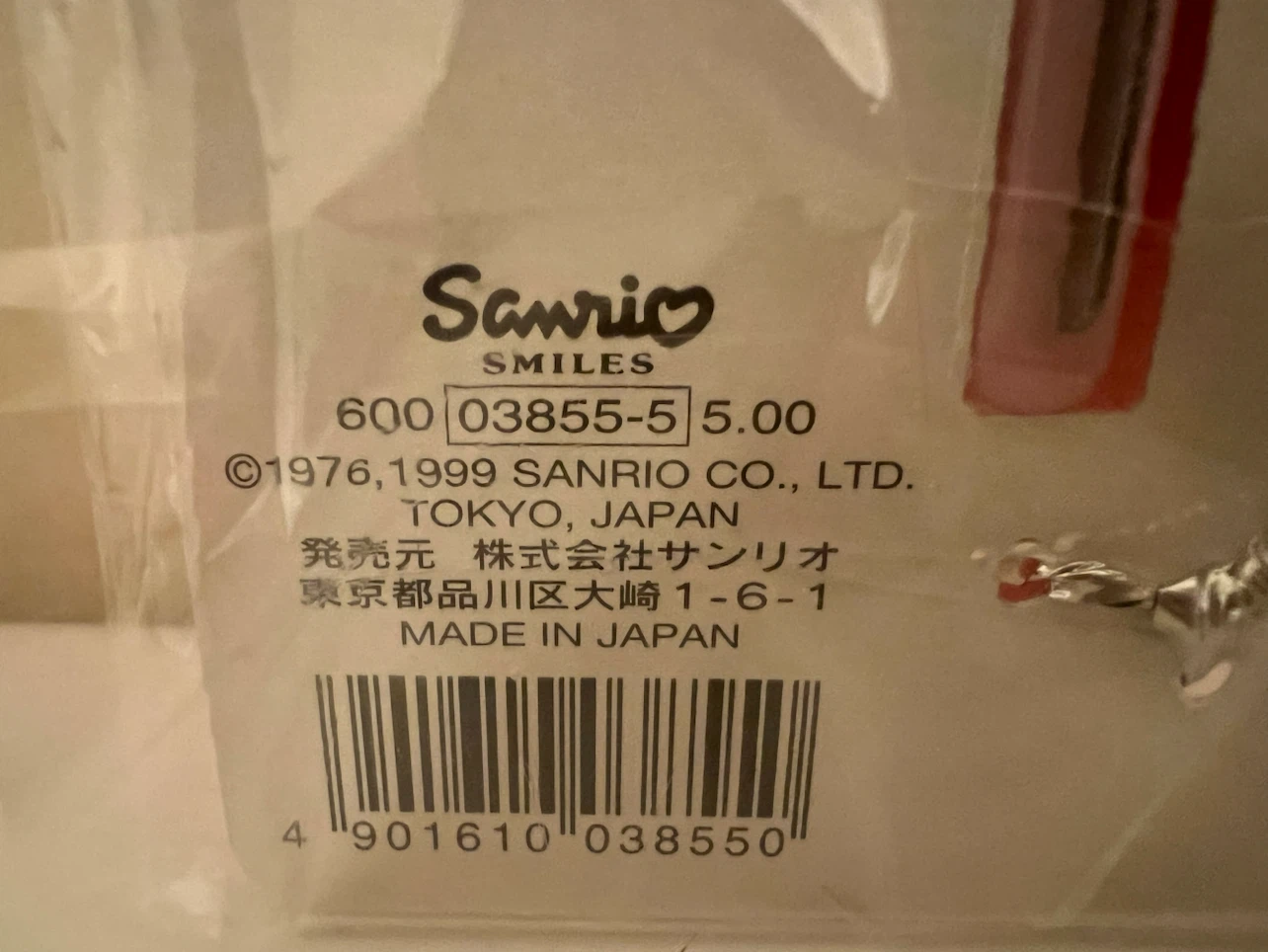 Hello Kitty Sanrio Kitchen Peeler - photo 3