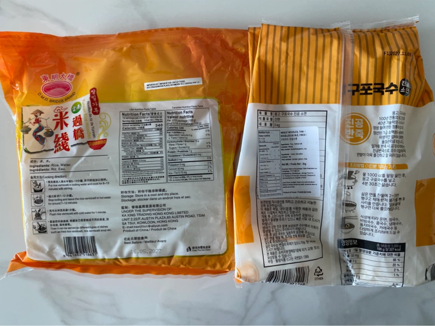Two packs noodles rice noodle thin noodle (opened not expired) - photo 2