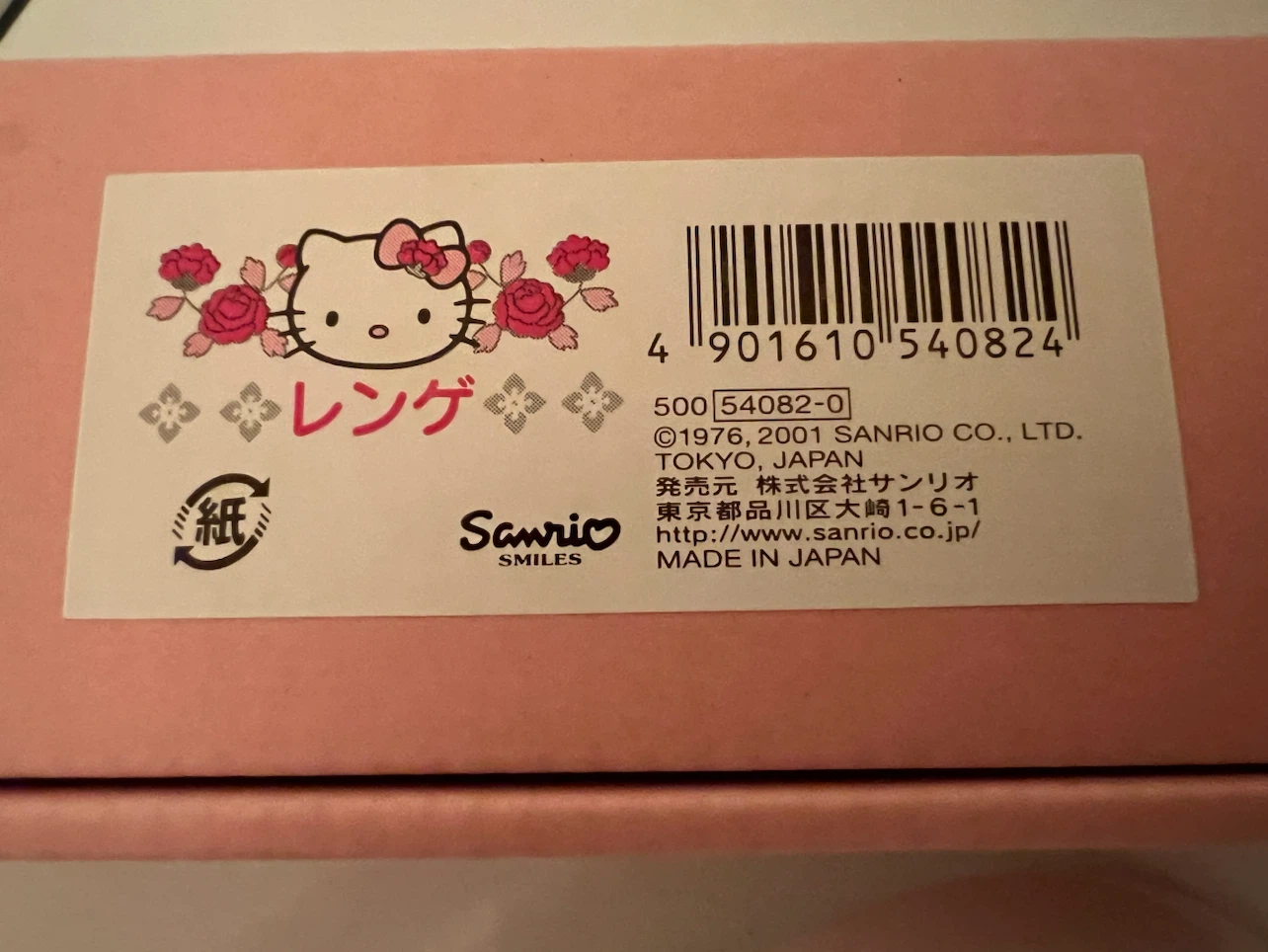 Sanrio Hello Kitty Ceramic Soup Spoon - photo 3