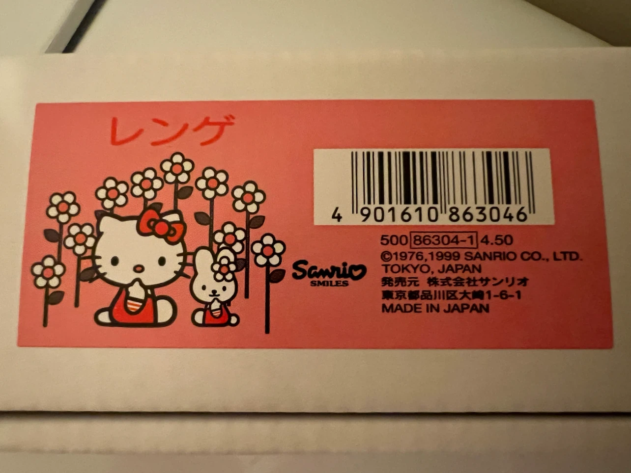 Sanrio Hello Kitty Ceramic Soup Spoon - photo 3