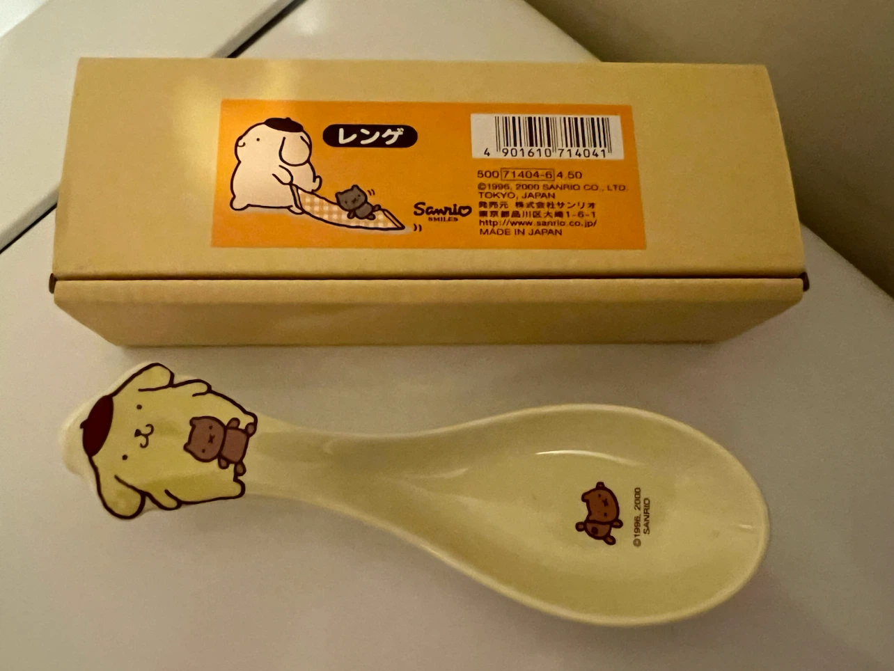 Sanrio Pompompurin Ramen Spoon with Box