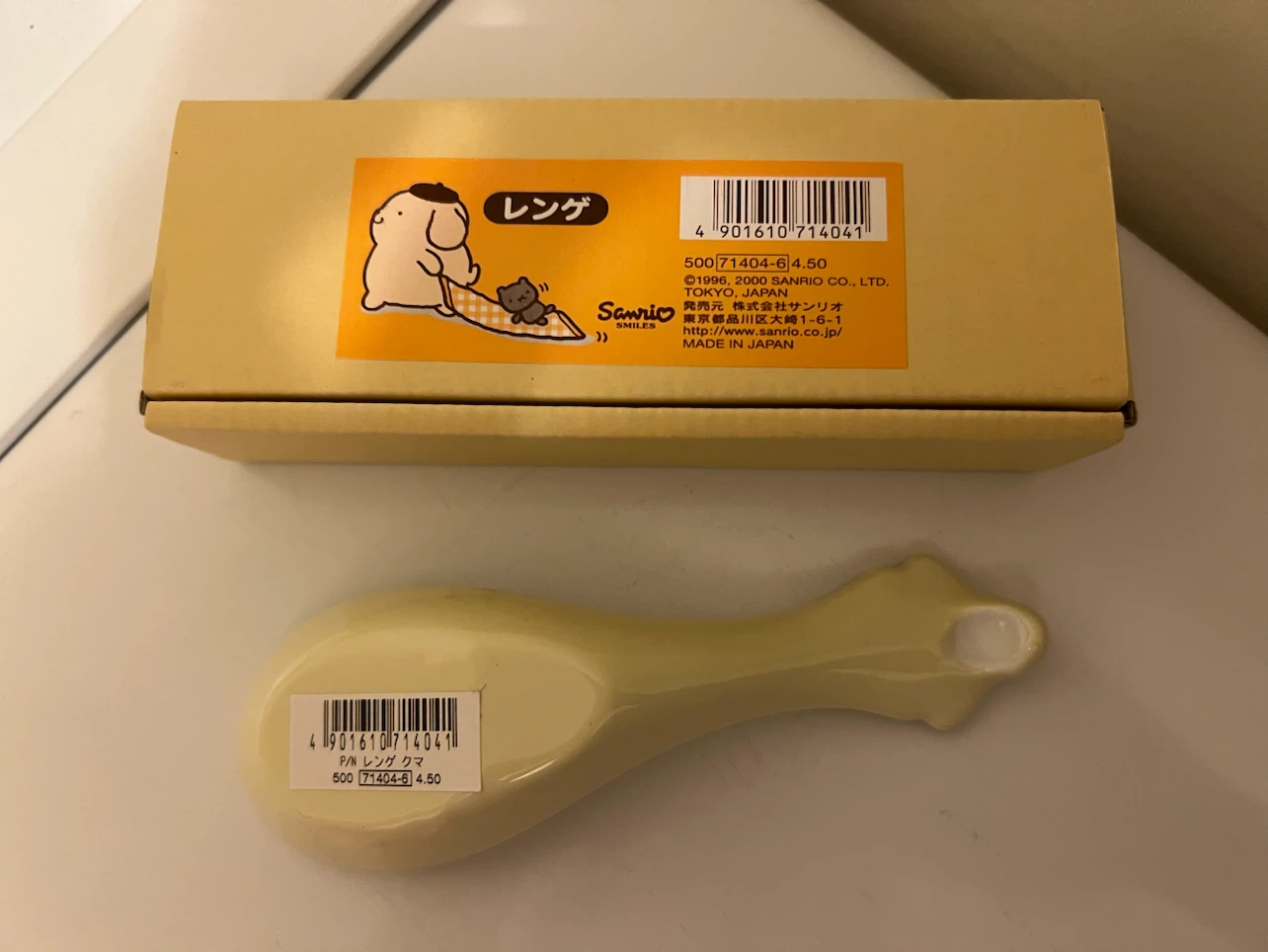 Sanrio Pompompurin Ramen Spoon with Box - photo 2