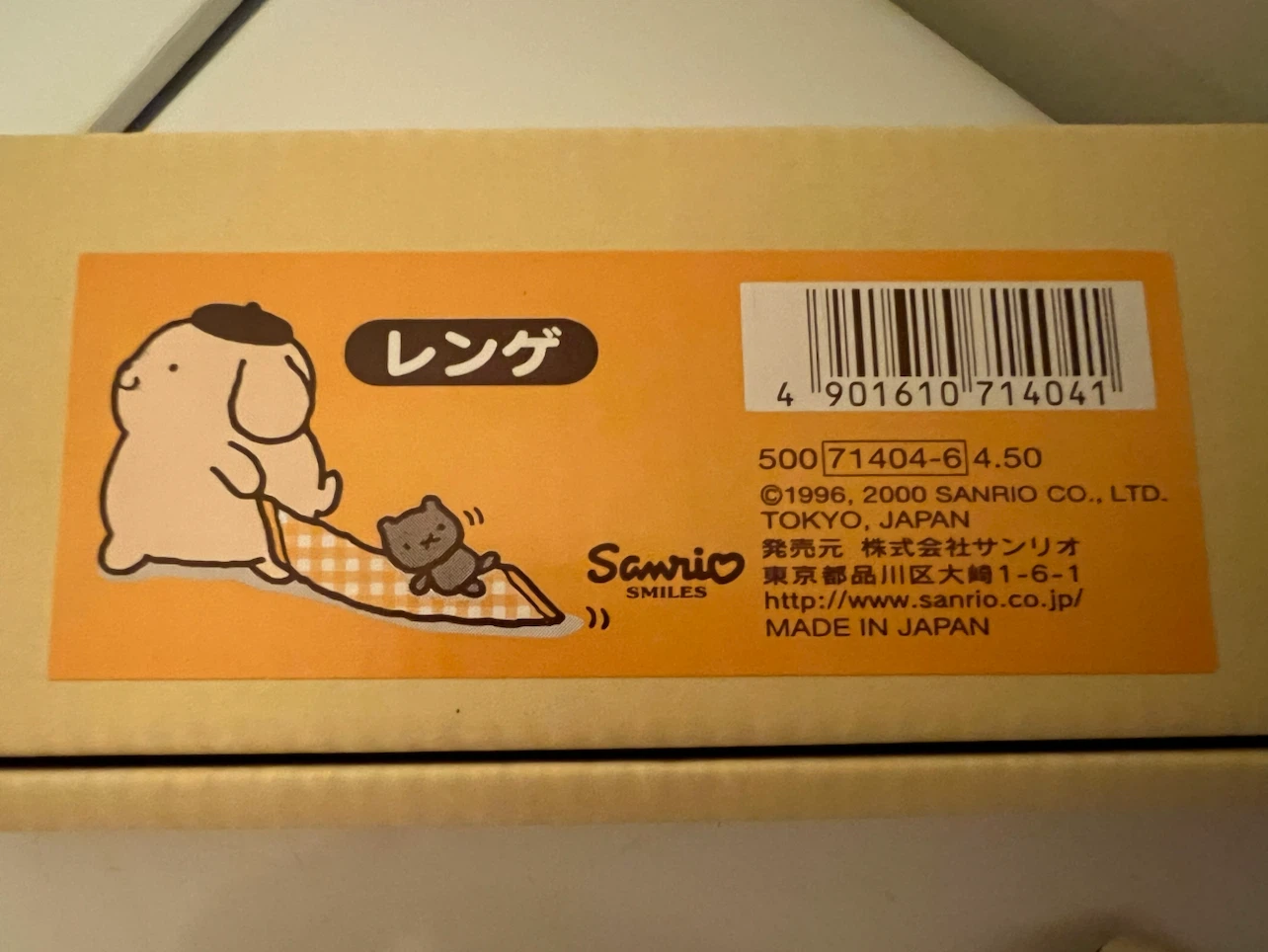Sanrio Pompompurin Ramen Spoon with Box - photo 3