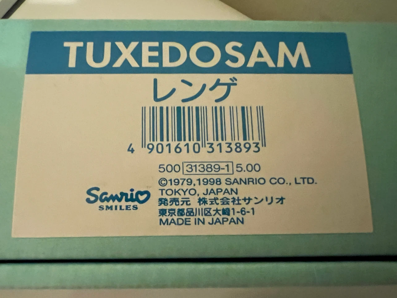 Sanrio Tuxedosam Ceramic Asian Soup Spoon - photo 3