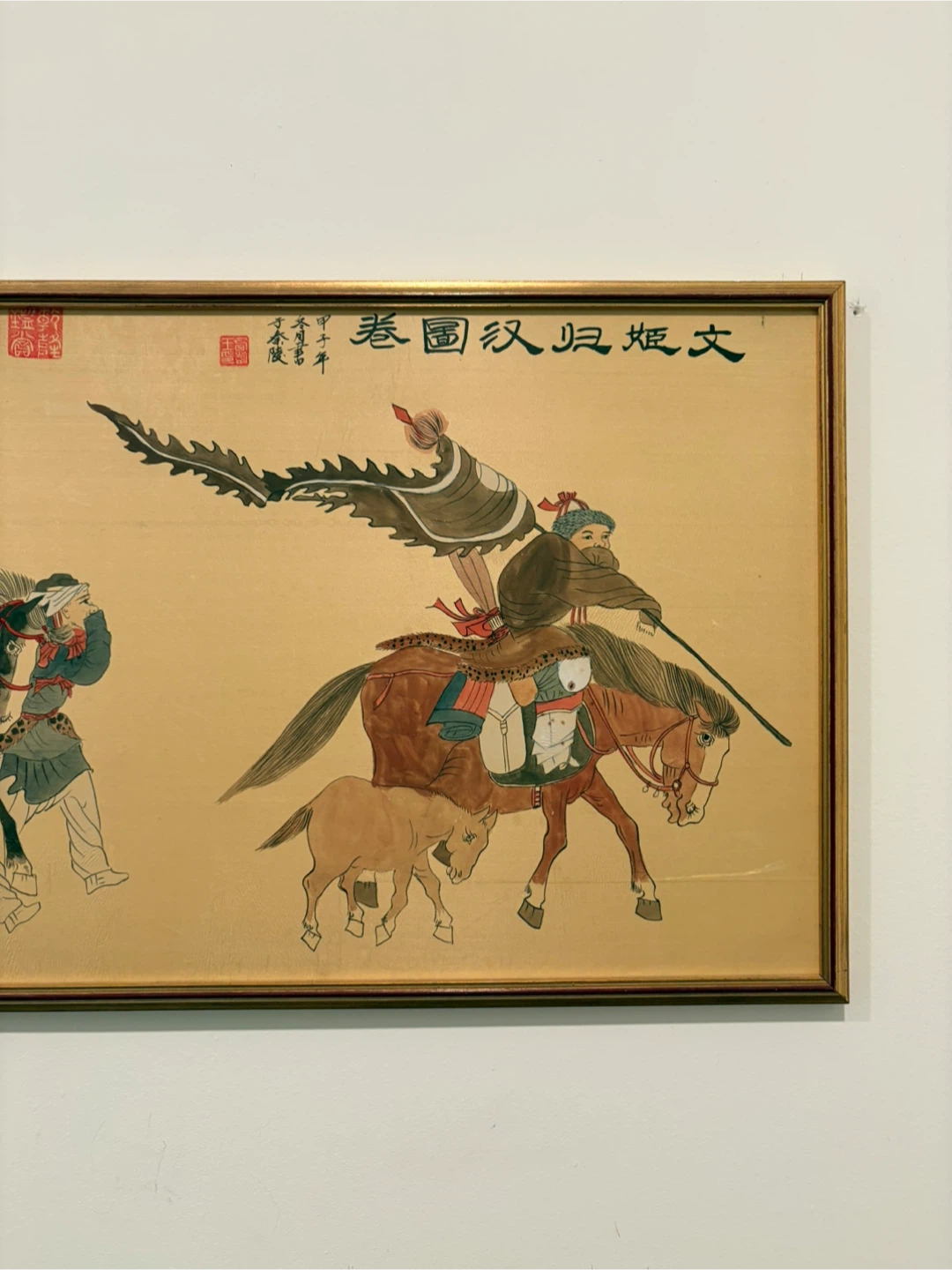 Antique Painting - photo 4