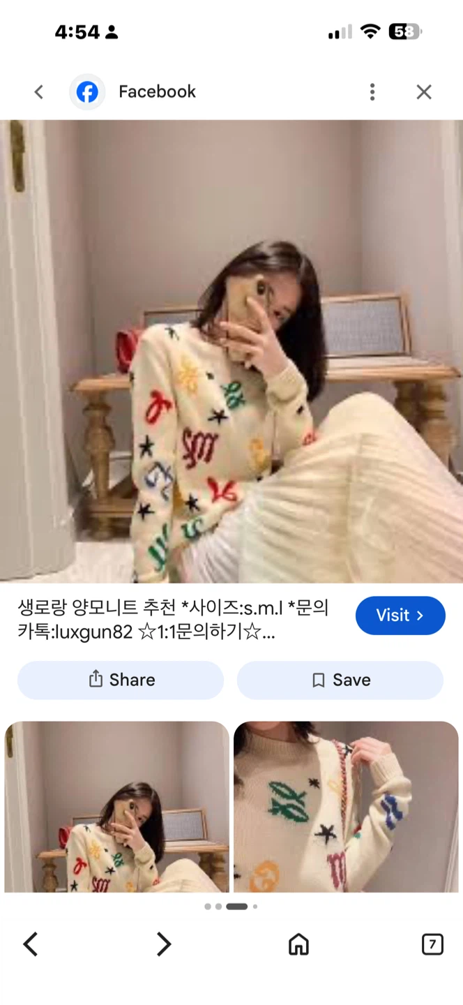 Authentic Saint Laurent Zodiac Sweater - photo 2
