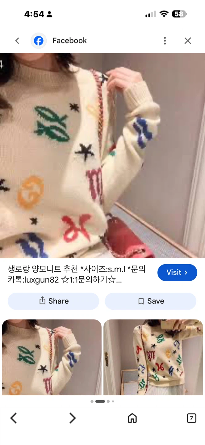 Authentic Saint Laurent Zodiac Sweater - photo 3