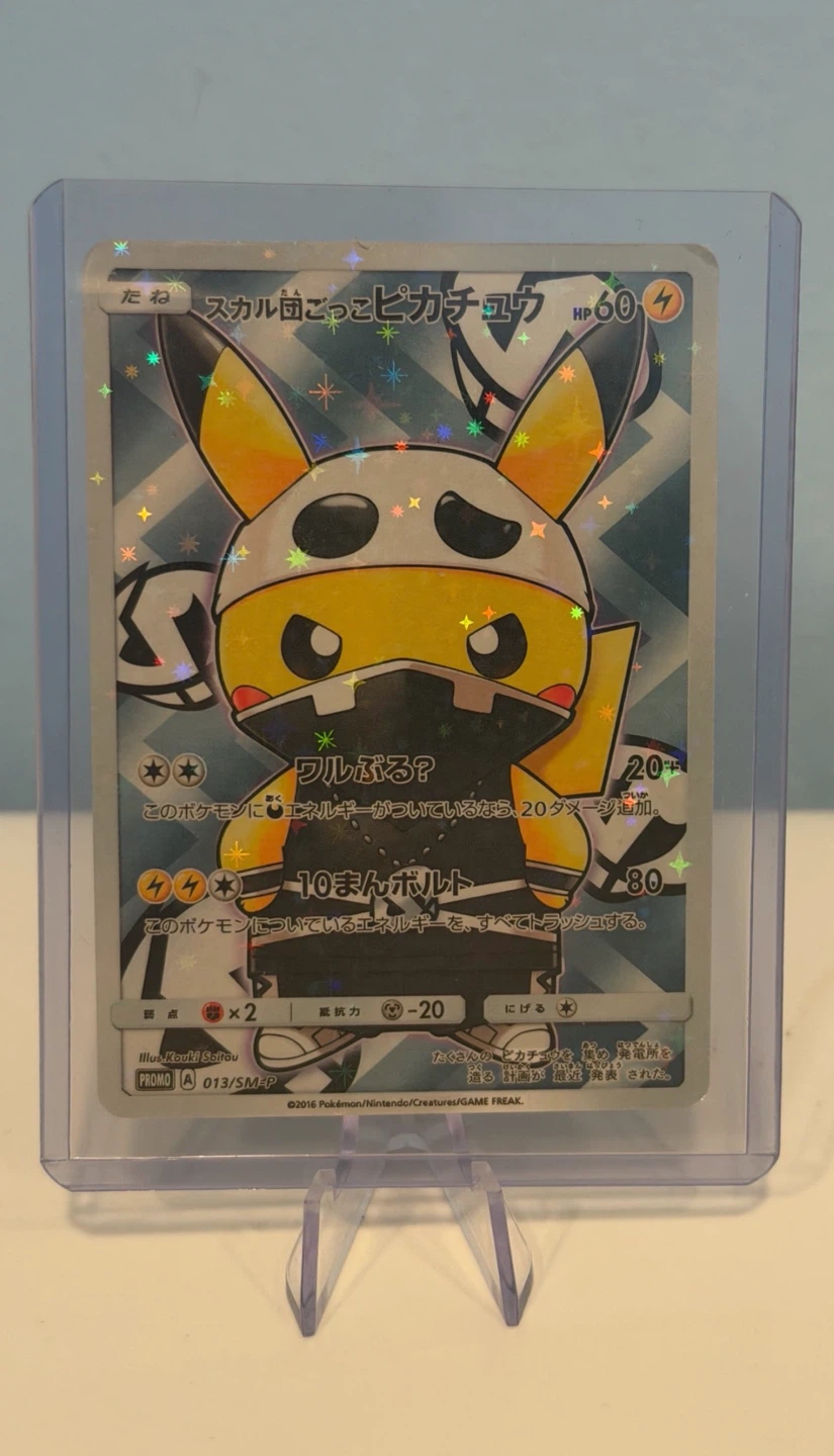 Team Skull Pikachu Promo Card 013/SM-P