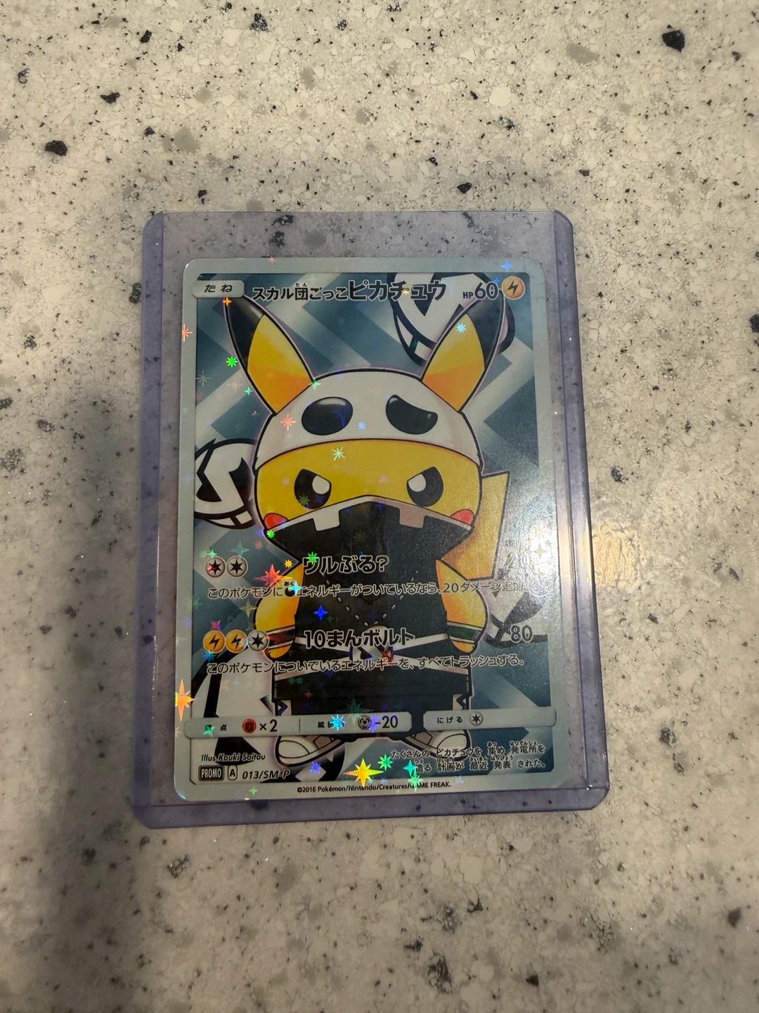 Team Skull Pikachu Promo Card 013/SM-P - photo 3