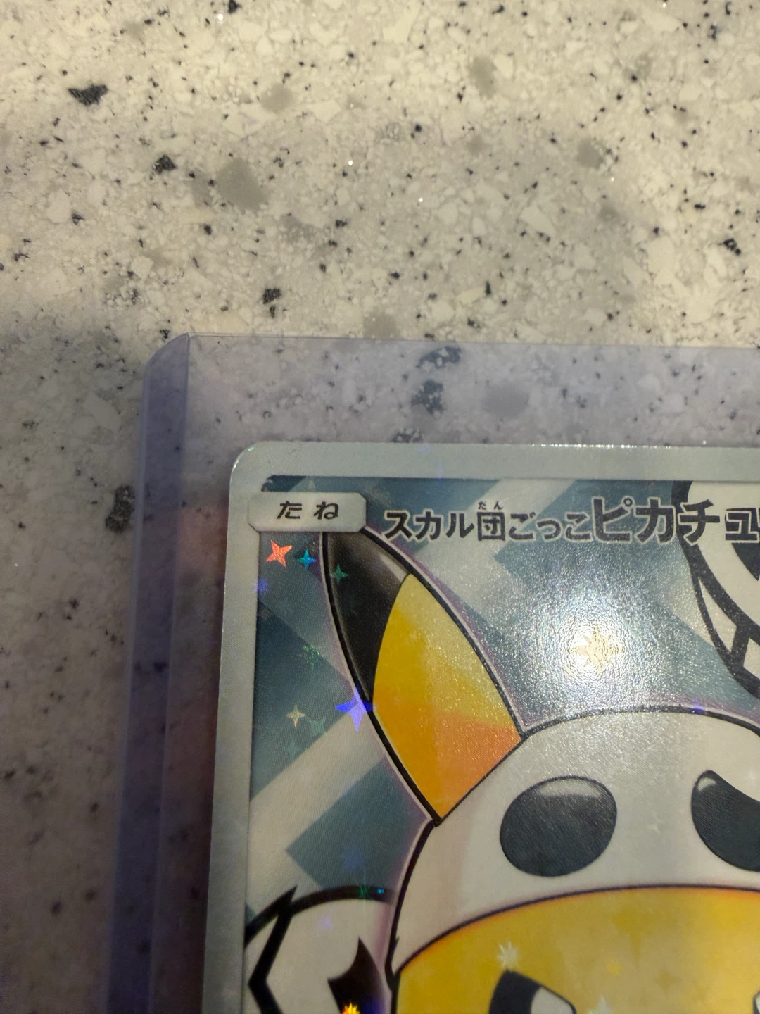 Team Skull Pikachu Promo Card 013/SM-P - photo 4