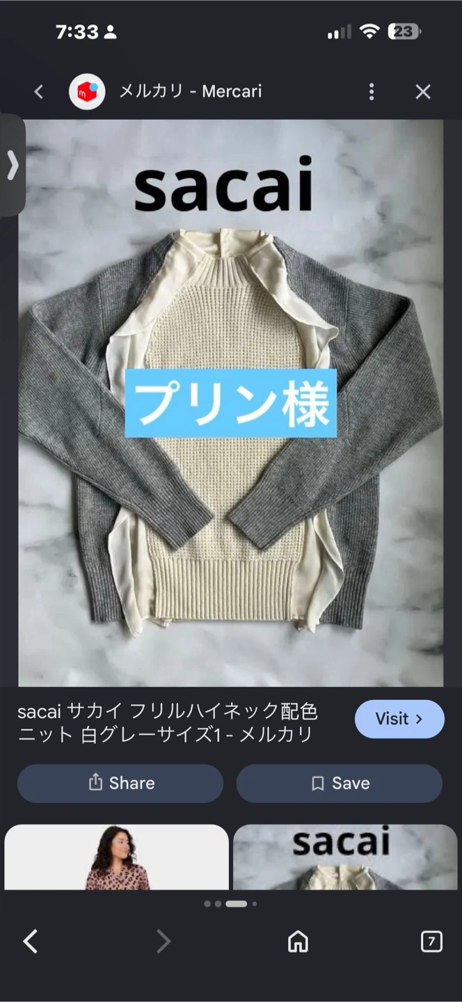 Sacai Layered Knit Sweater
