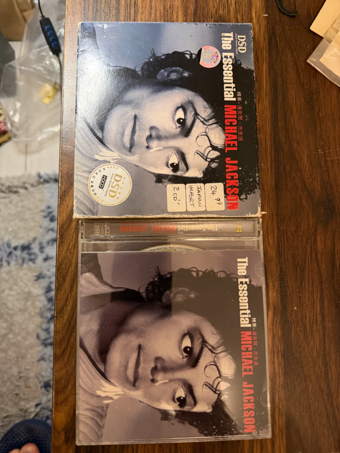 The Essential Michael Jackson 2-CD Set