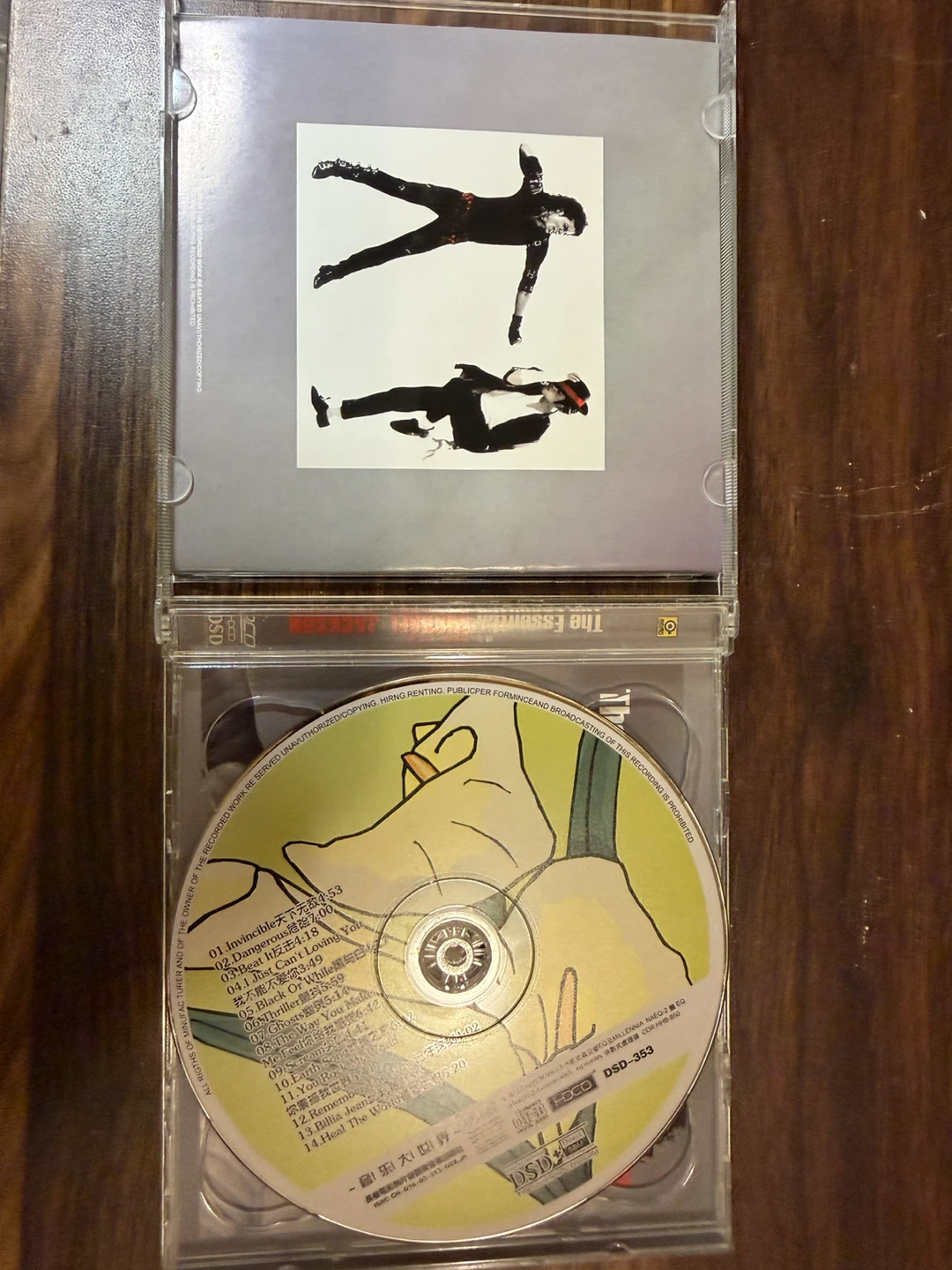 The Essential Michael Jackson 2-CD Set - photo 3