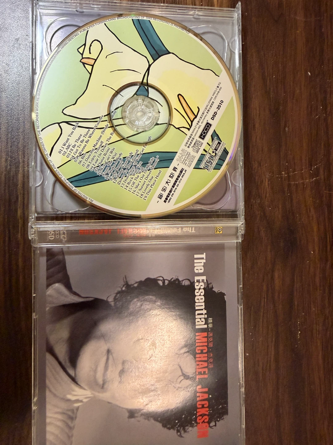 The Essential Michael Jackson 2-CD Set - photo 4