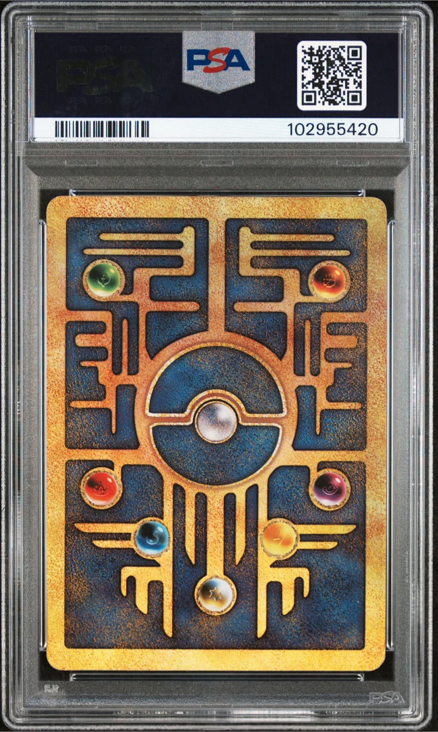 2000 Pokemon Ancient Mew Promo Card PSA 7 - photo 2