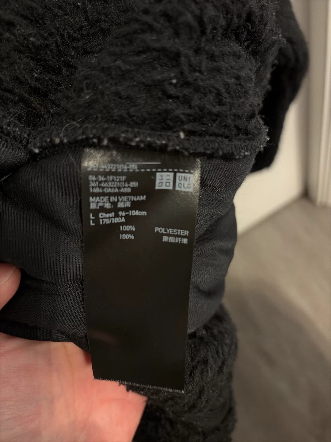 Uniqlo x White Mountaineering fleece I pullover - photo 4