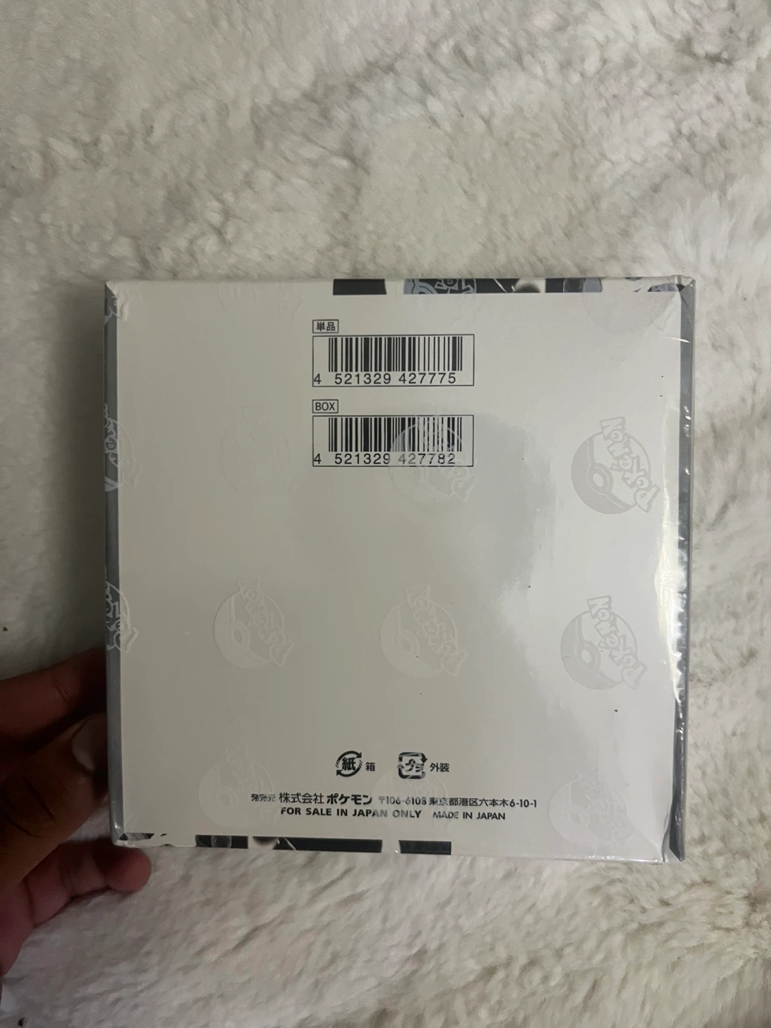 Pokémon White Flare Booster Box (Japanese) - photo 2