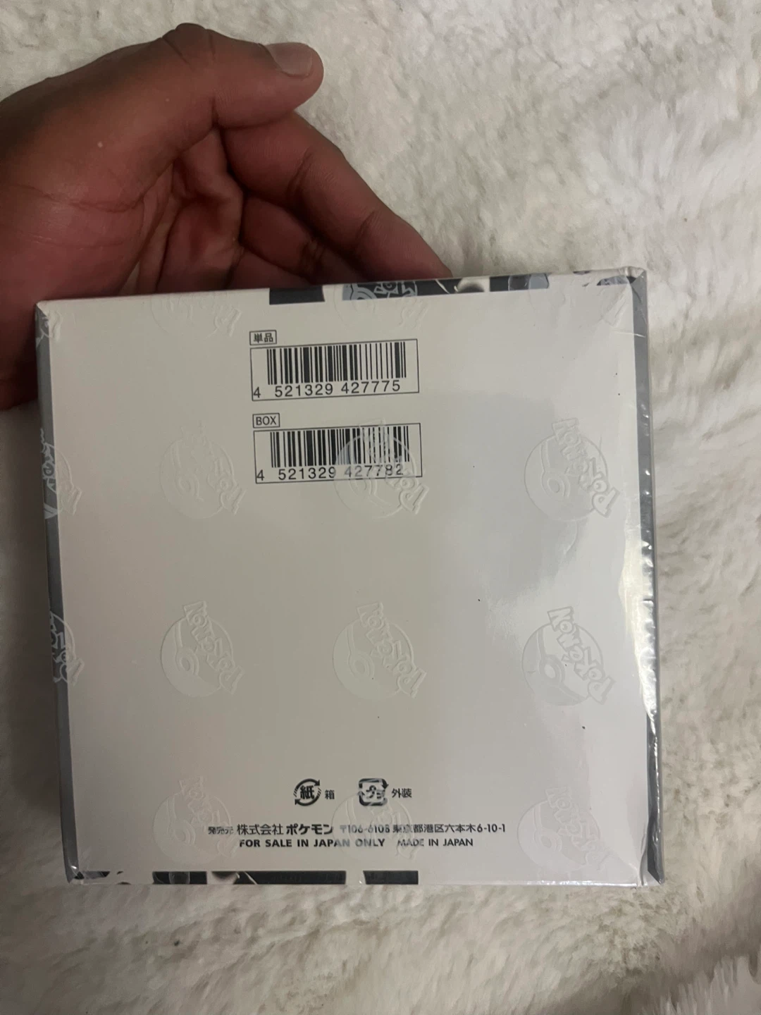 Pokémon White Flare Booster Box (Japanese) - photo 5