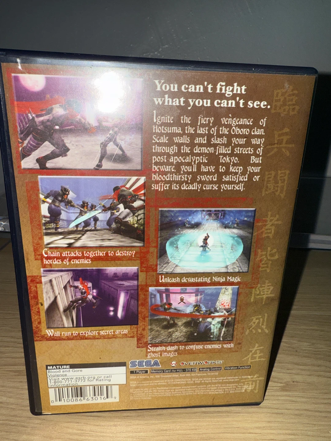 Shinobi for PlayStation 2 - photo 4