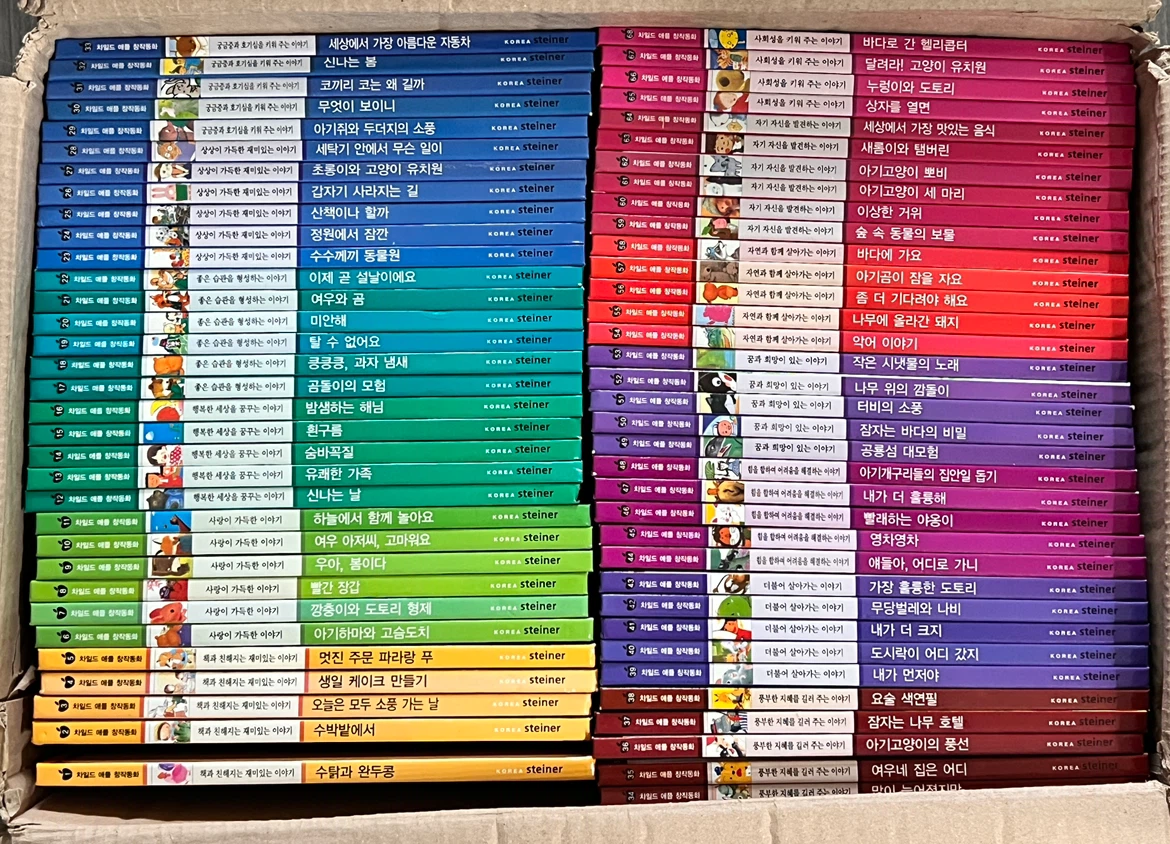 Complete Set of Korean Children’s Books – Korea Steiner 차일드애플 창작